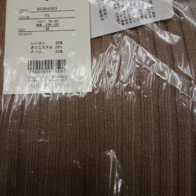 redcoral 様 regenerbio.com.br