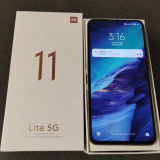 アンドロイド(ANDROID)の【美品】Mi 11 Lite 5G SIMフリー シトラスイエロー(スマートフォン本体)