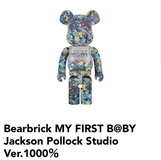 MY FIRST BE@RBRICK Jackson Pollock 1000%