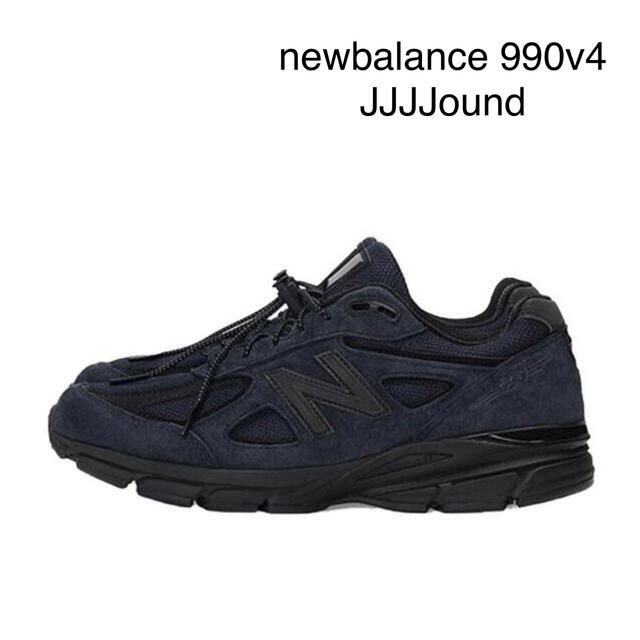 【即完】newbalance 990 v4 JJJJound 26.5