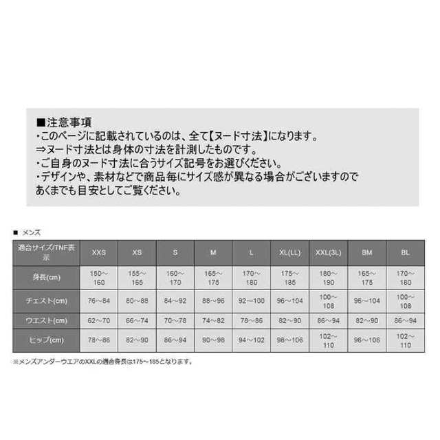 【匿名配送】トランゴパーカ　ネイビー　Sサイズ 3