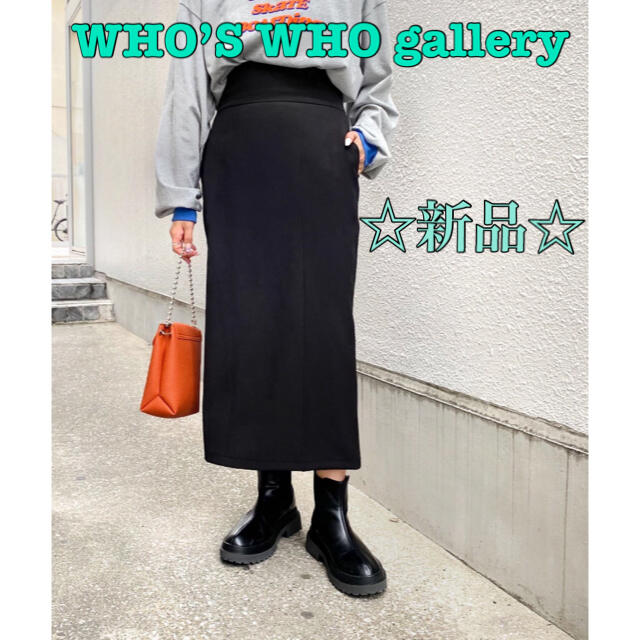 ☆値下げ☆【WHO’S WHO gallery】カマーバンドナロースカート  黒