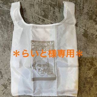 アディダス(adidas)の＊非売品＊アディダス　スタンスミス　エコバッグ(エコバッグ)