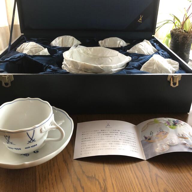 当社の MEISSEN - 【未使用品】銘品 歴代マイセンマーク カップ
