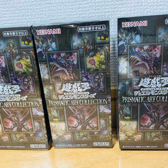 遊戯王 プリズマティックアートコレクション 未開封シュリンク付き　3BOX