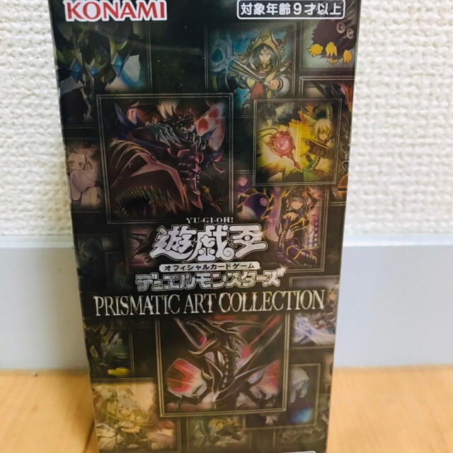 遊戯王 プリズマティックアートコレクション 未開封シュリンク付き　3BOX