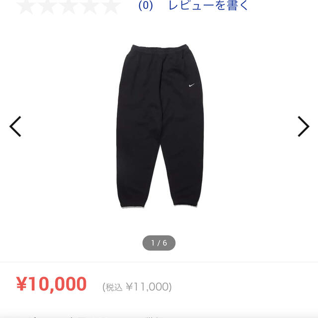 NIKE(ナイキ)のナイキ　スウェットパンツ　フリース メンズのトップス(スウェット)の商品写真