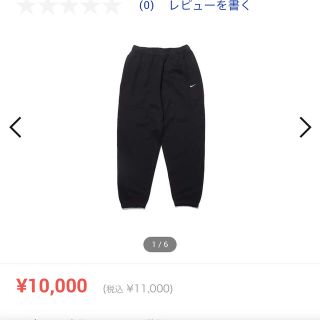 ナイキ(NIKE)のナイキ　スウェットパンツ　フリース(スウェット)