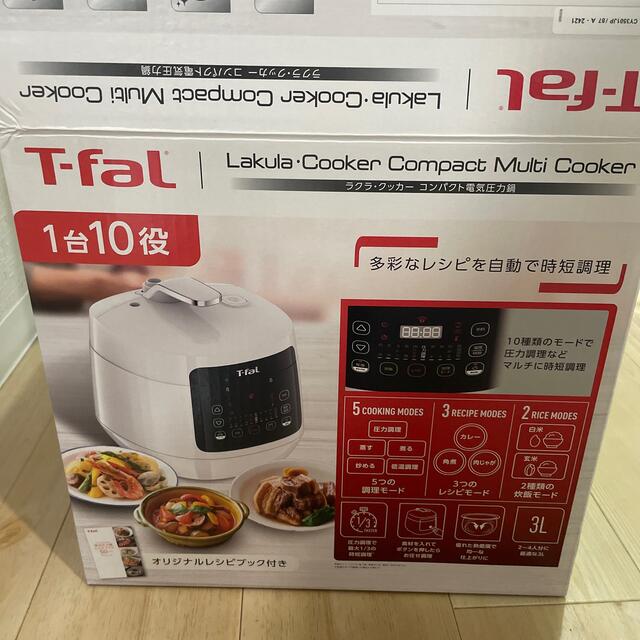 T-FAL ラクラ・クッカー CY3501JP 圧力鍋 大人の上質 noxcapital.de