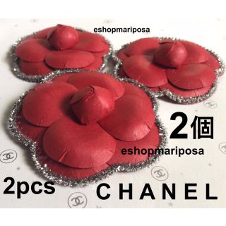 シャネル(CHANEL)の◆シャネル “2個セット” 素敵な立体カメリアシール 3D 赤xシルバー レッド(ラッピング/包装)