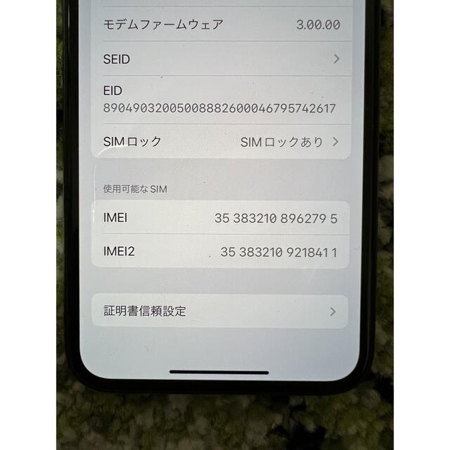 Apple 本体 SIMロック解除済みの通販 by KAZUYA's shop｜アップルならラクマ - iPhone11pro 64GB スペースグレイ 再入荷お得