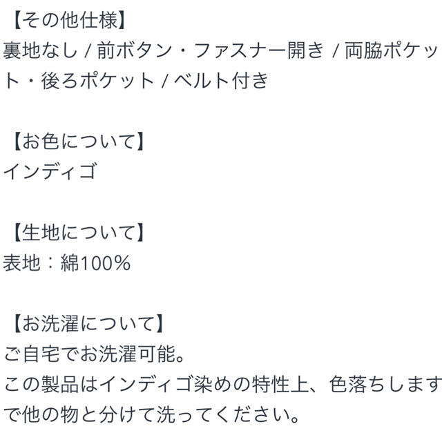 foufou フレアスカート レディースのスカート(ロングスカート)の商品写真