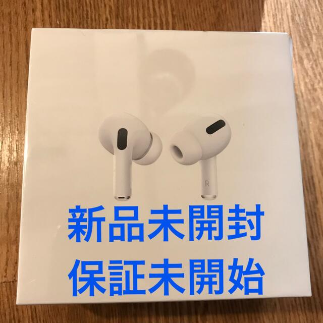 Apple - 新品未開封/保証未開始 Apple AirPods Pro MWP22J/Aの+spbgp44.ru