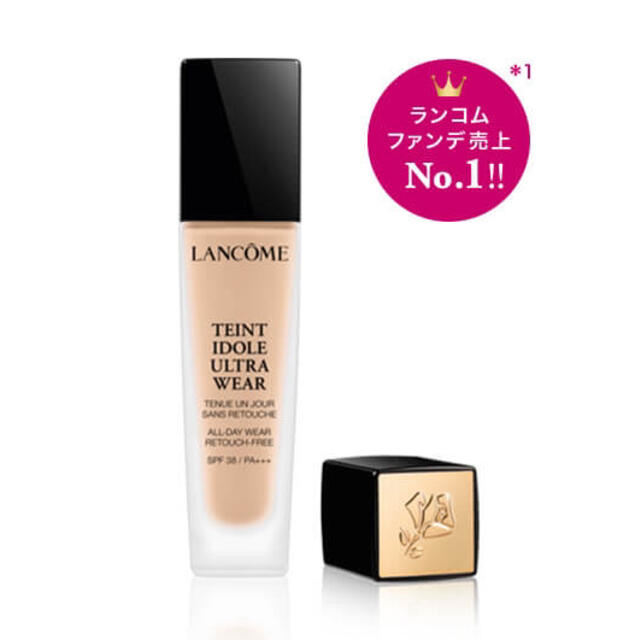 LANCOME(ランコム)の新品未使用　ランコム　タンイドルウルトラウェアリキッド　BO-02 コスメ/美容のベースメイク/化粧品(ファンデーション)の商品写真