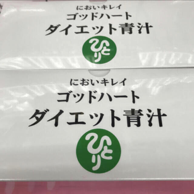 銀座まるかんゴットハートダイエット青汁 2箱 1箱( 465g(5g×93包)