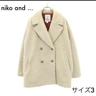 ニコアンド(niko and...)のニコアンド プードルファー ダブルコート 3 ベージュ niko and …(ロングコート)