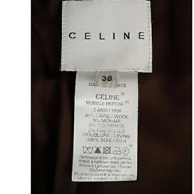 レディースCELINE　セットアップ