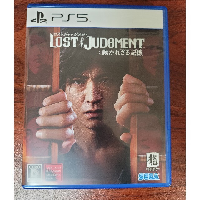 LOST JUDGMENT：裁かれざる記憶 PS5