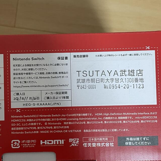 Nintendo Switch 有機ELモデル ホワイト 任天堂スイッチ 白 | www