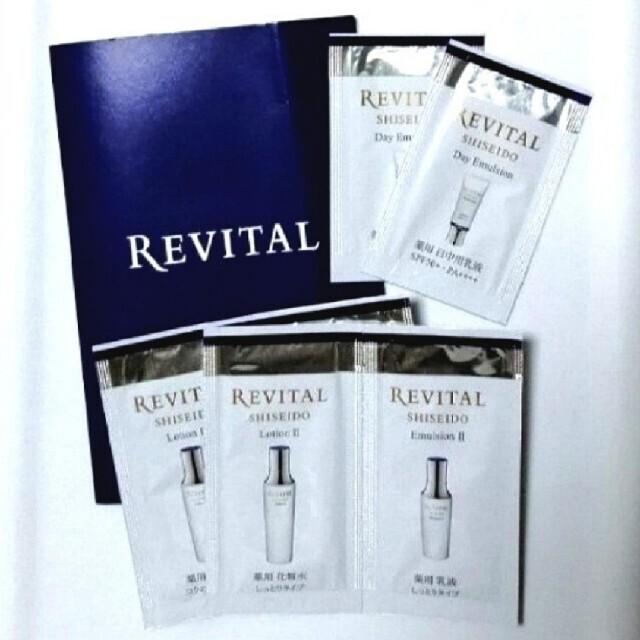 REVITAL(リバイタル)のリバイタル 高機能エイジングケア 基礎化粧品 薬用 化粧水 乳液 日中用UV乳液 コスメ/美容のスキンケア/基礎化粧品(乳液/ミルク)の商品写真