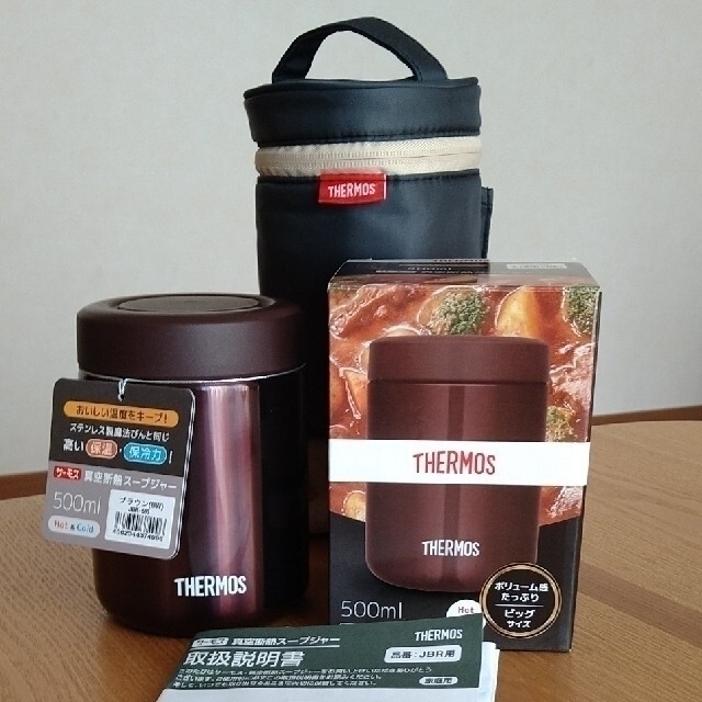 期間限定値下】サーモス(THERMOS)スープジャー500ml専用ポーチセット