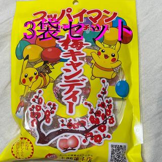 ポケモン(ポケモン)の新品　スッパイマン　ピカチュウ　3袋　送料込み(菓子/デザート)