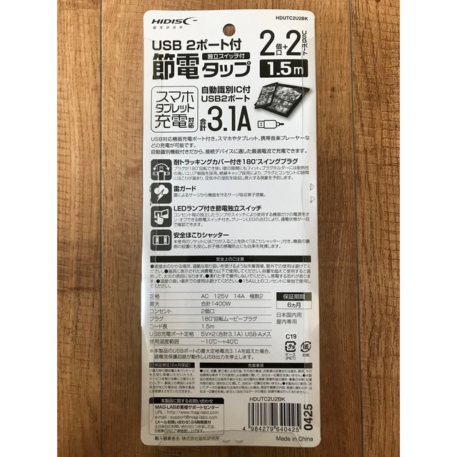 ★USBメモリ 128GB 3.0【2個セット】➕延長コード 3