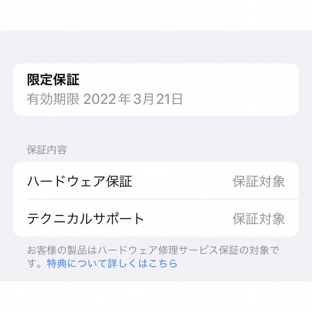 iPhone iPhone12mini 256gb simフリーの通販 by 78｜アイフォーンならラクマ - 美品 バッテリー100% 日本製新品