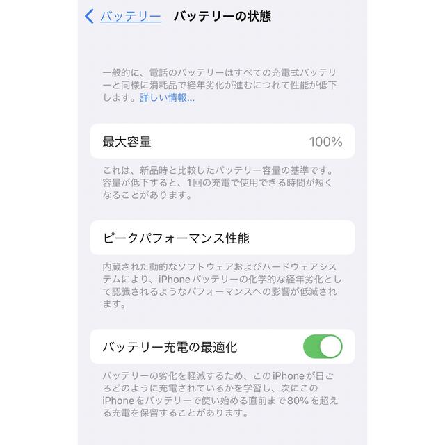 iPhone iPhone12mini 256gb simフリーの通販 by 78｜アイフォーンならラクマ - 美品 バッテリー100% 日本製新品