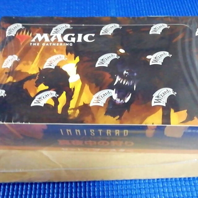 mtg イニストラード　真夜中の狩り　セットブースター　未開封box 1箱