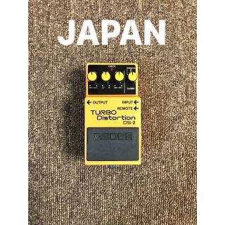 ボス(BOSS)のJAPAN BOSS DS-2 TURBO Distortion ボス(エフェクター)