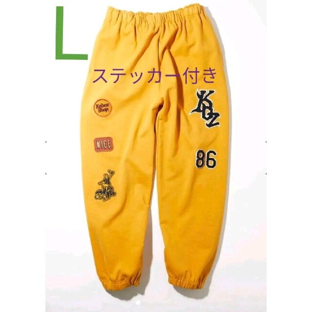 KEBOZ FULL DECORATION SWEAT PANTS