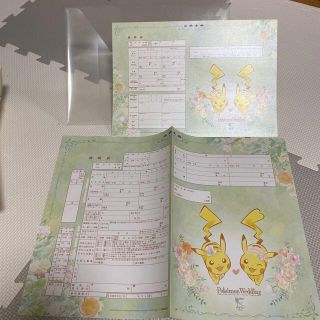 ポケモン 結婚/出産/子育ての通販 26点 | ポケモンのエンタメ/ホビーを