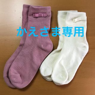 ベルメゾン(ベルメゾン)の【かえさま専用】ベルメゾン　キッズ　靴下　19-21(靴下/タイツ)