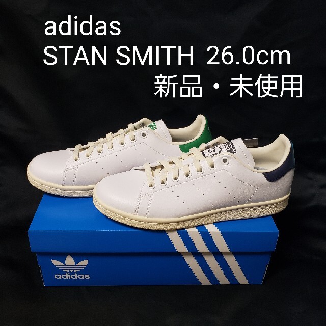 [STAN SMITH] adidas Originals  26.0cmアディダス