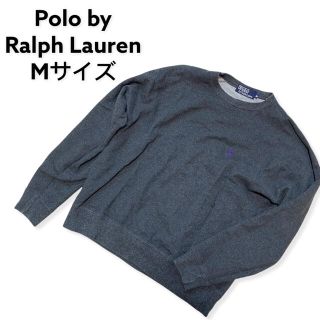 ポロラルフローレン(POLO RALPH LAUREN)のポロバイラルフローレン スウェット トレーナー ワンポイント ロゴ 刺繍ロゴ(トレーナー/スウェット)