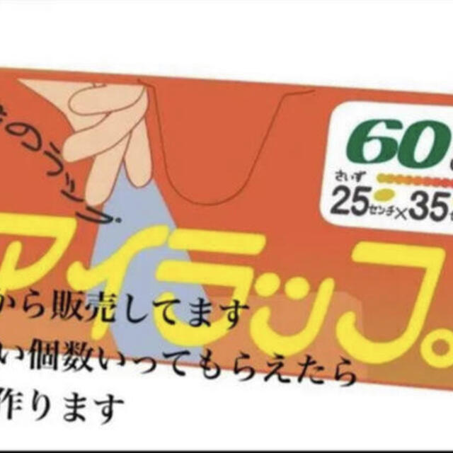 かなりい様専用 その他のその他(その他)の商品写真