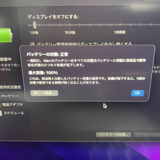 Apple(アップル)のMacBook pro 13inch 16GB 1TB SSD M1 2020 スマホ/家電/カメラのPC/タブレット(ノートPC)の商品写真