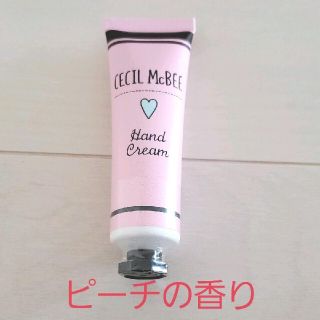 セシルマクビー(CECIL McBEE)の新品☆定価以下!!セシルマクビー ハンドクリーム 30g ピーチの香り ピンク(ハンドクリーム)