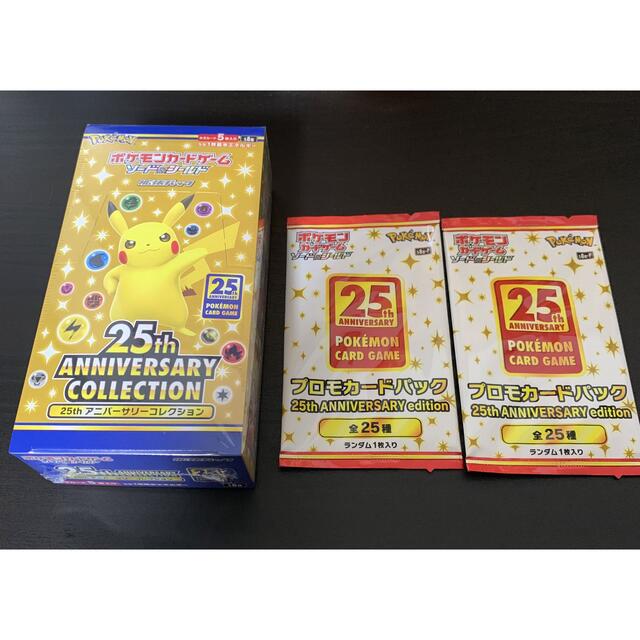 トレーディングカードポケモンカード 25th anniversary collection BOX