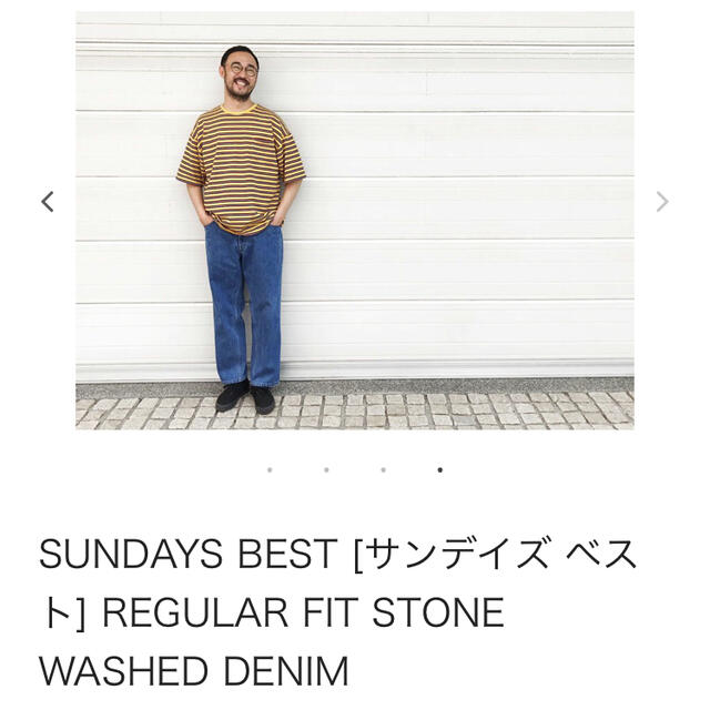 サンデイズベスト レギュラーフィットデニムの通販 by コンパス's shop|ラクマ サンデイズベスト レギュラーフィットデニムの通販 by コンパス's shop|ラクマ