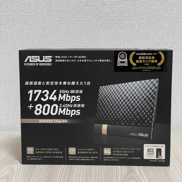 ASUS(エイスース)のASUS RT-AC85U Wi-Fiルーター スマホ/家電/カメラのPC/タブレット(PC周辺機器)の商品写真