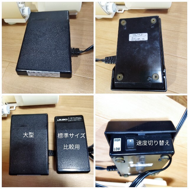 整備済保証付 エアースルー ロックミシン 糸取物語 BL-213 1本針3本糸 スマホ/家電/カメラの生活家電(その他)の商品写真