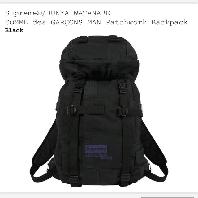 SUPREME JUNYA WATANABE backpack