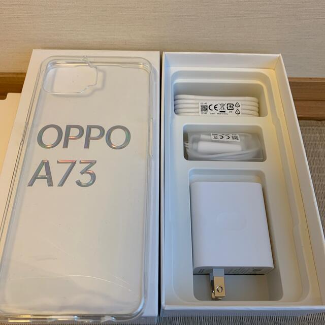 OPPO(オッポ)のoppo A73 ダイナミックオレンジ スマホ/家電/カメラのスマートフォン/携帯電話(スマートフォン本体)の商品写真