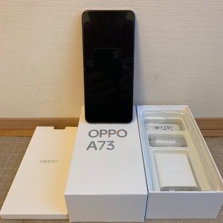 オッポ(OPPO)のoppo A73 ダイナミックオレンジ(スマートフォン本体)