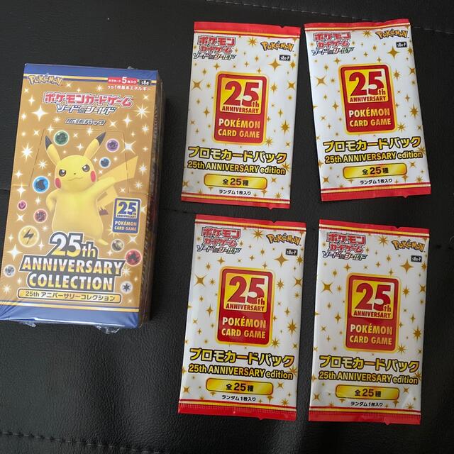 エンタメ/ホビーポケモン25th aniversary collection 1box プロモ付