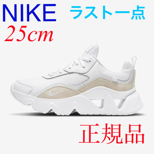 NIKE(ナイキ)のセール中‼️NIKE ナイキ　RYZ 365 2 レディーススニーカー レディースの靴/シューズ(スニーカー)の商品写真