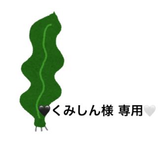 だし昆布(乾物)