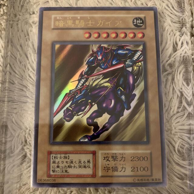 PSA8 初期　暗黒騎士ガイア　ウルトラ 暗黒騎士ガイア 初期 ウルトラars8｜Yahoo!フリマ（旧PayPayフリマ）